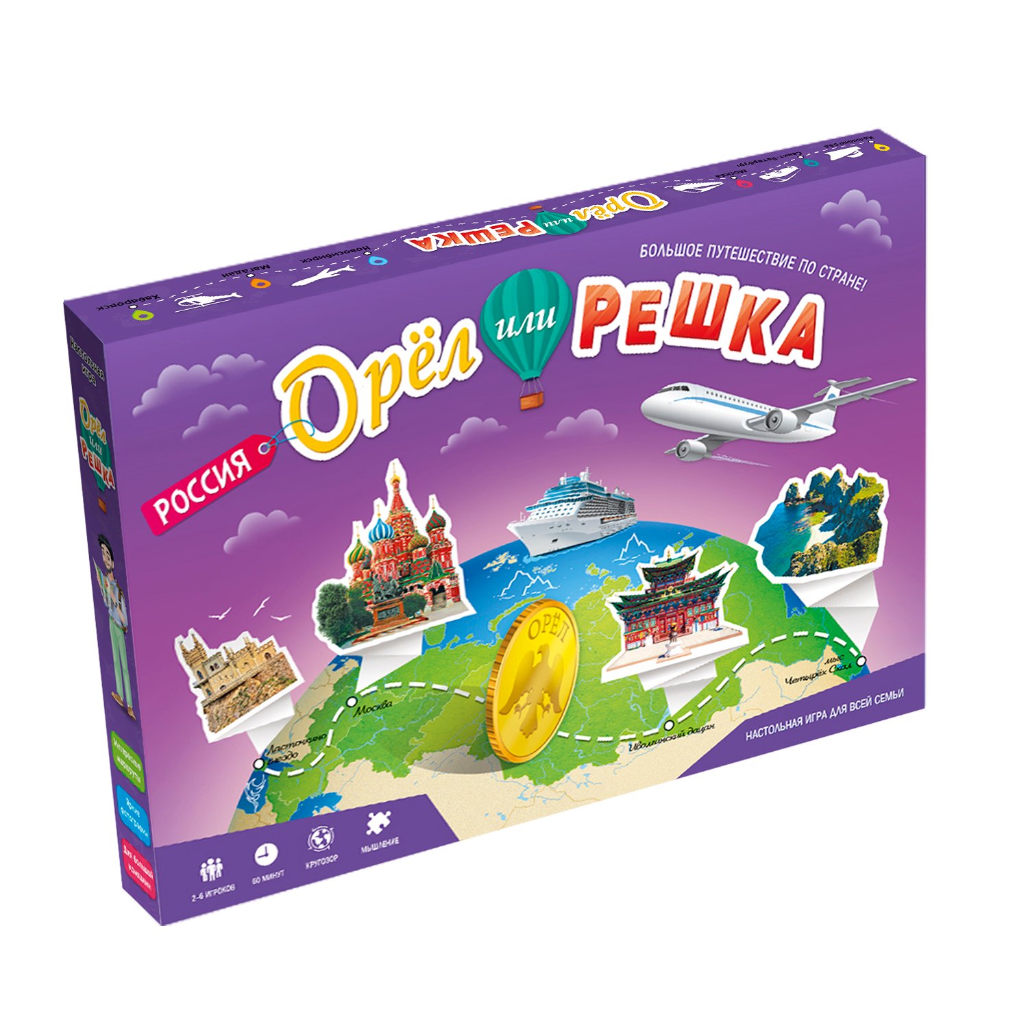 Настольная игра орел и решка как играть