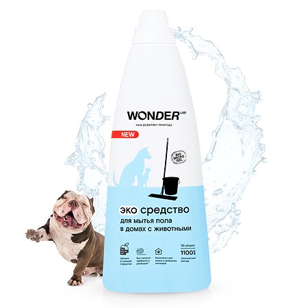 Средство для мытья пола WONDER Lab в домах с животными 1.1л