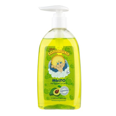 Жидкое мыло Моё солнышко с маслом авокадо 300 мл - фото 1