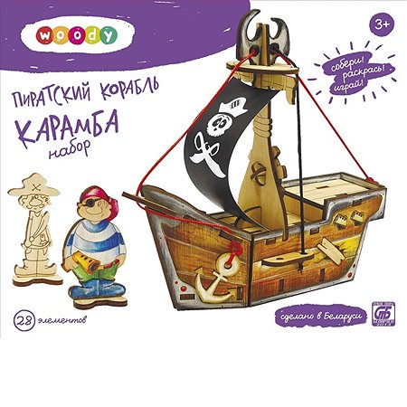 Набор Woody Пиратский корабль Карамба