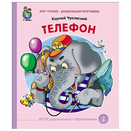 Топ книга гродно телефон