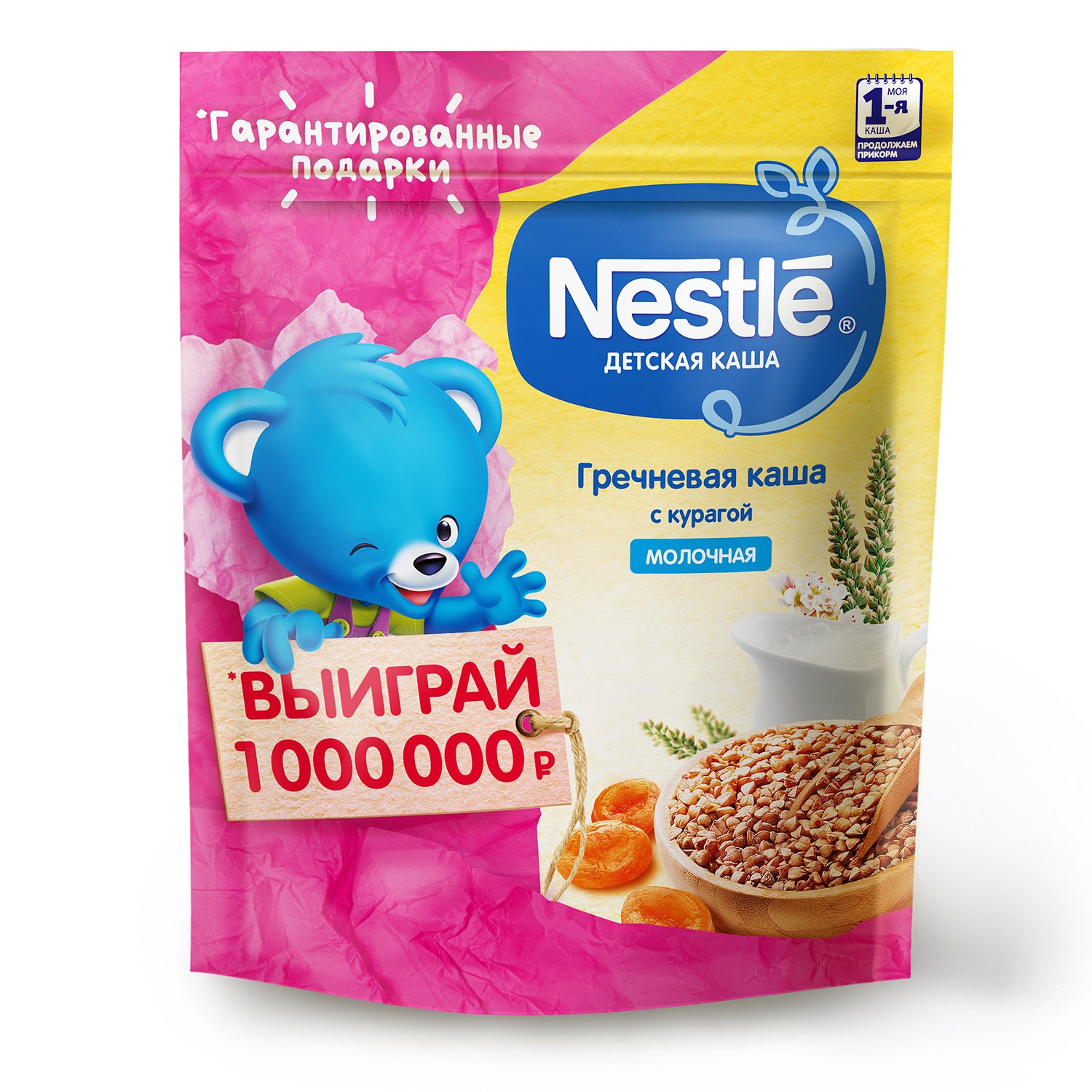 Молочные/кисломолочные продукты и каши, когда вводить?