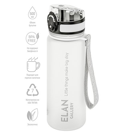 Бутылка для воды Elan Gallery 500 мл Style Matte белая - фото 2