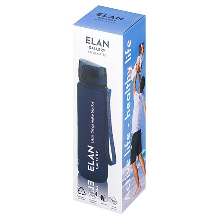 Бутылка для воды Elan Gallery 500 мл Style Matte темно-синяя - фото 12