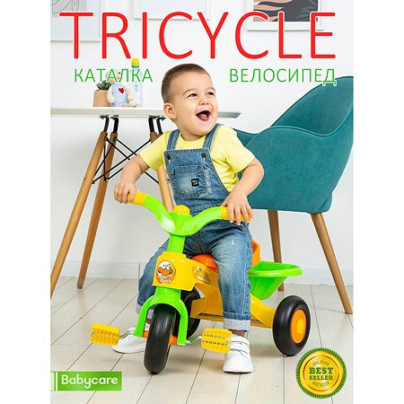 Велосипед трехколесный BabyCare Tricycle желтый - фото 5