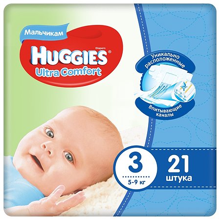 Подгузники для мальчиков Huggies Ultra Comfort 3 5-9кг 21шт