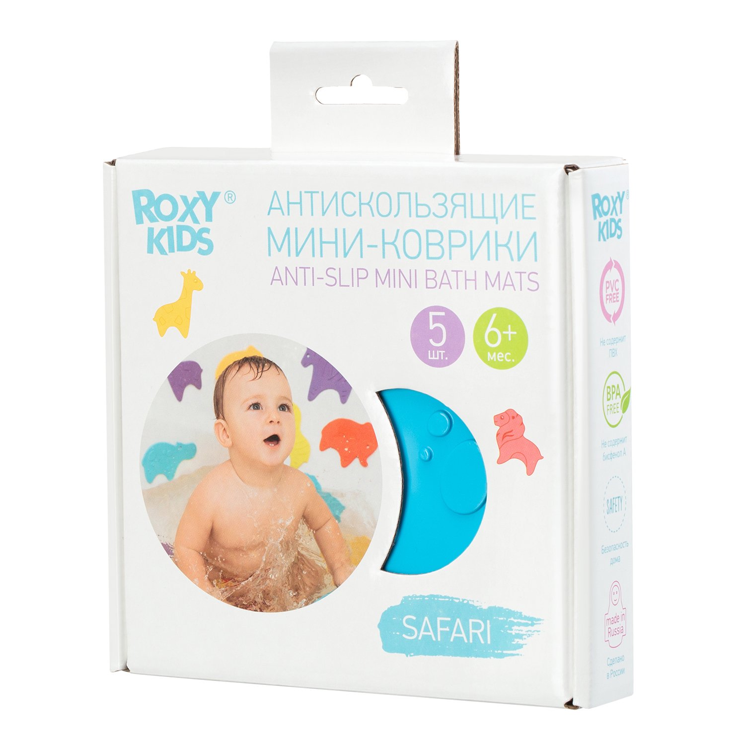 Мини-коврики детские ROXY-KIDS для ванной противоскользящие Safari 5 шт цвета в ассортименте - фото 3