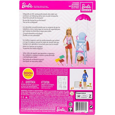 Набор игровой Barbie Пляжный спасатель кукла+питомец+аксессуары GTX69 - фото 4
