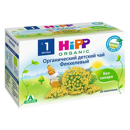 Чай Hipp травы-фенхель 30г с 1месяцев