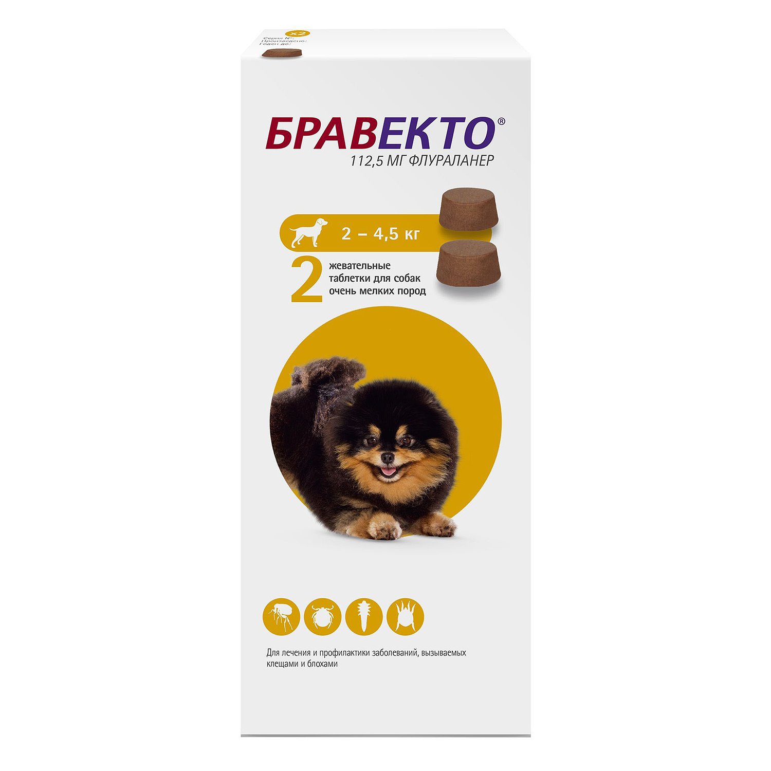 Препарат инсектоакарицидный для собак MSD Бравекто 2-4.5кг 112.5мг №2 таблетки - фото 1