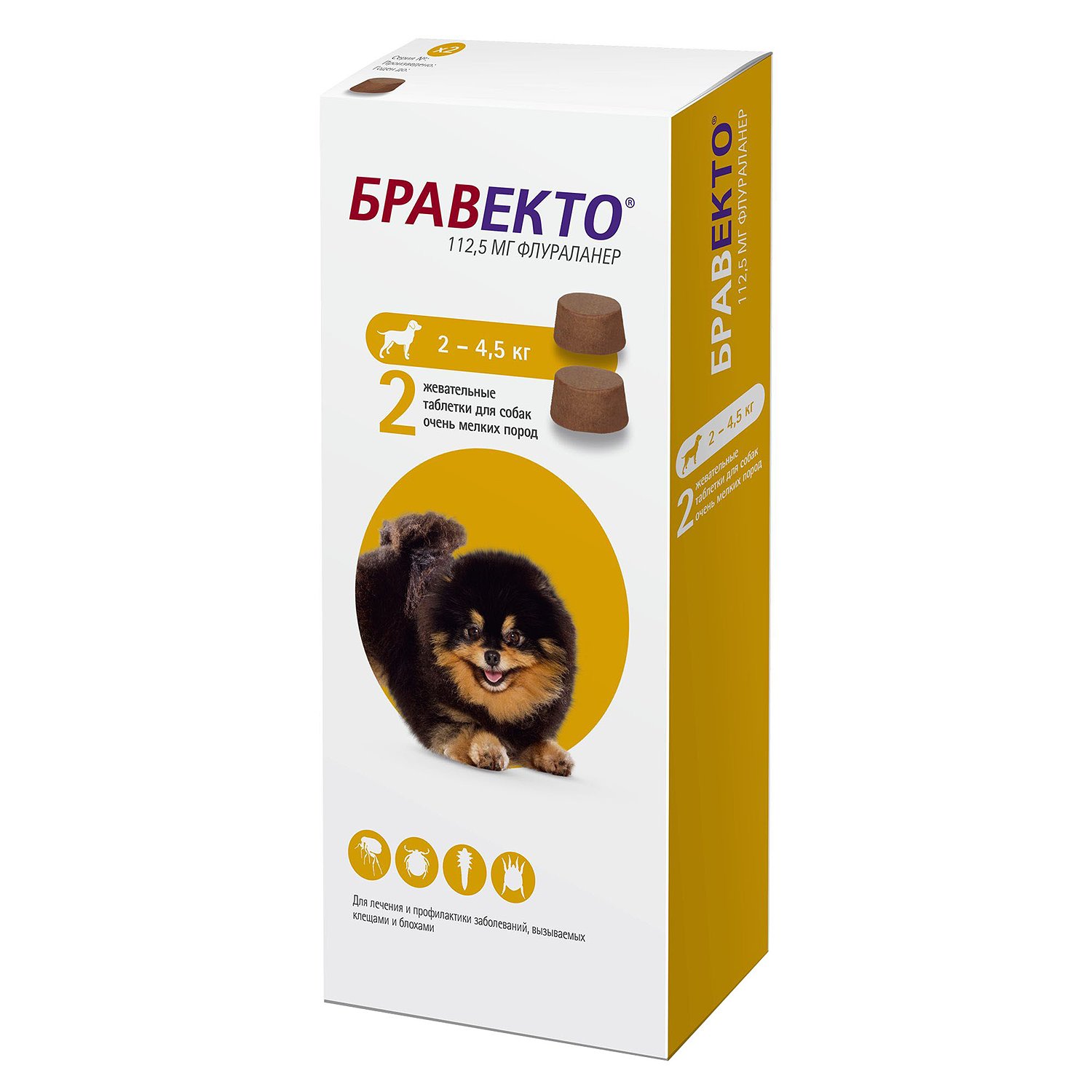 Препарат инсектоакарицидный для собак MSD Бравекто 2-4.5кг 112.5мг №2 таблетки - фото 2