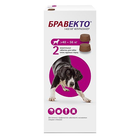 Препарат инсектоакарицидный для собак MSD Бравекто 40-56кг 1400мг №2 таблетки - фото 1