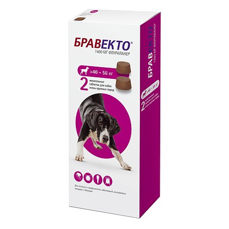 Препарат инсектоакарицидный для собак MSD Бравекто 40-56кг 1400мг №2 таблетки - фото 2