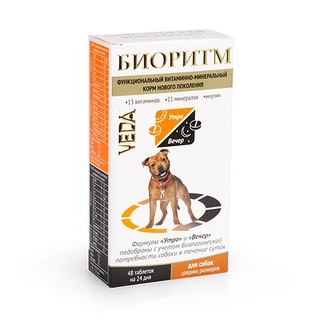 Комплекс для собак Veda Биоритм средних пород витаминно-минеральный 48таблеток