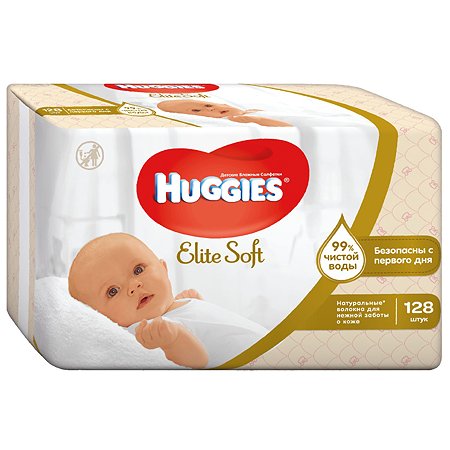 Салфетки влажные Huggies Elite Soft 128 шт