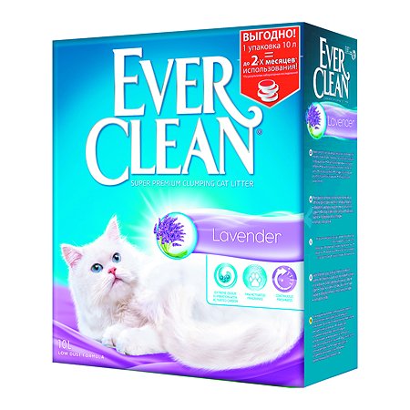 Наполнитель для кошек EVER CLEAN Lavender аромат лаванды комкующийся 10л