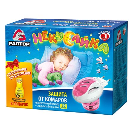 Комплект для защиты от комаров Раптор и жидкость детская 30ночей 20мл Gk9616
