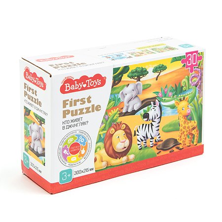 Пазл Baby Toys First Puzzle Кто живет в джунглях 30элементов 04187