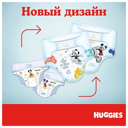 Подгузники Huggies Ultra Comfort для мальчиков 4 8-14кг 100шт - фото 7