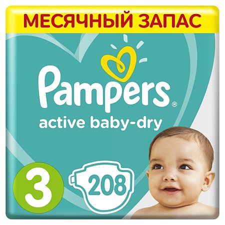 Подгузники Pampers Active Baby-Dry 3 6-10кг 208шт - фото 1