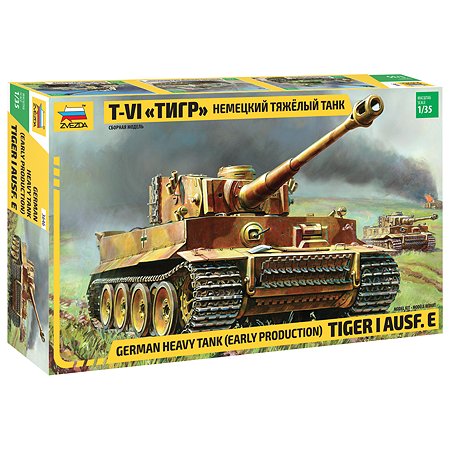 Модель для сборки Звезда Немецкий Танк Тигр 1 - фото 1