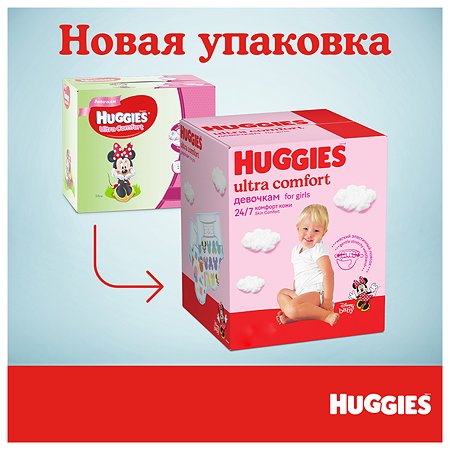 Подгузники Huggies Ultra Comfort для девочек 4 8-14кг 100шт - фото 11