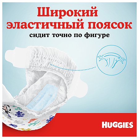 Подгузники Huggies Ultra Comfort для девочек 4 8-14кг 100шт - фото 6