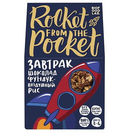Гранола Take a Bite Rocket from the Pocket шоколад-фундук-воздушный рис 270г