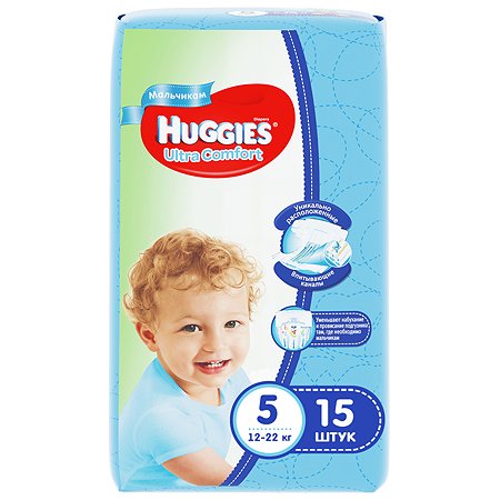 Подгузники для мальчиков Huggies Ultra Comfort 5 12-22кг 15шт - фото 9