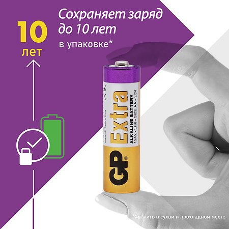 Батарейки GP Extra Alkaline AA LR6 10шт GP 15AX-2CRVS10 - фото 3