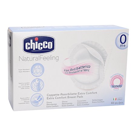 Прокладки для груди Chicco антибактер.60шт.