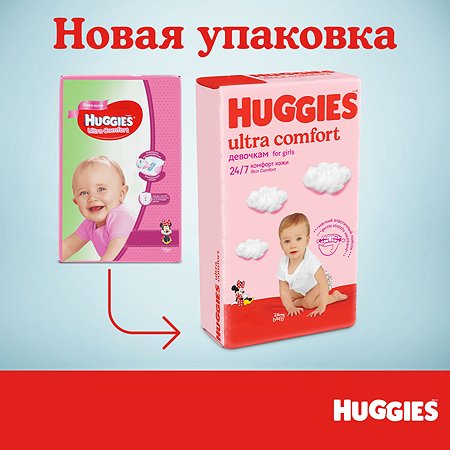 Подгузники для девочек Huggies Ultra Comfort 5 12-22кг 15шт - фото 10