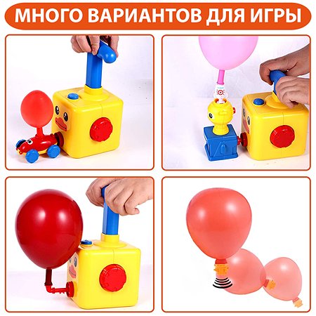 Машинки реактивные PELICAN HAPPY TOYS на воздушных шариках - фото 3