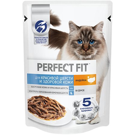 Корм для взрослых кошек PerfectFit для красивой шерсти и здоровой кожи с индейкой в соусе 75г