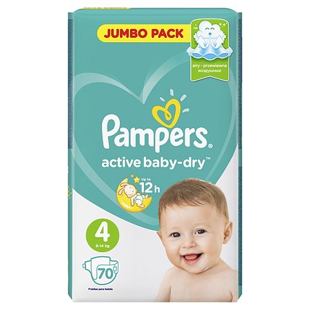 Подгузники Pampers Active Baby-Dry 4 9-14кг 70шт - фото 2