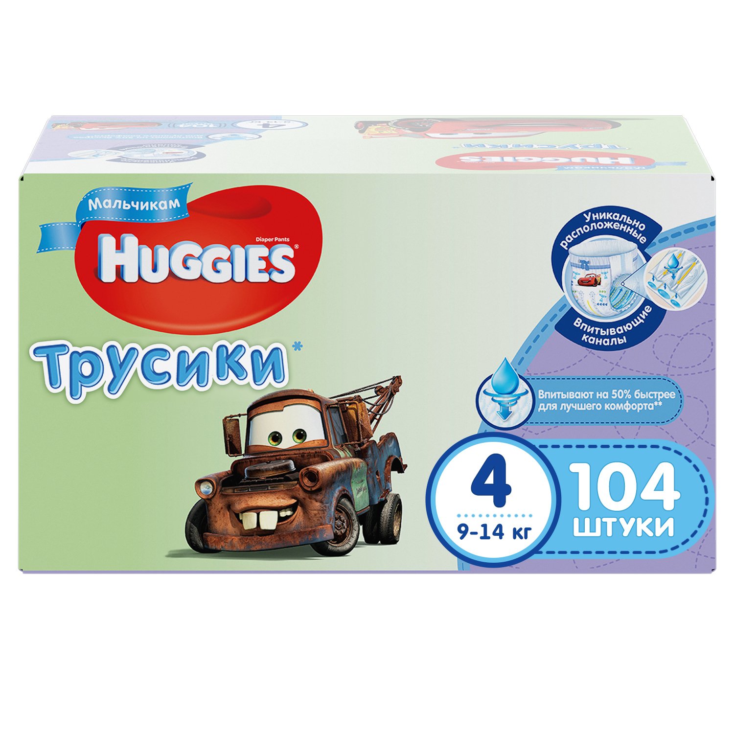 Подгузники-трусики для мальчиков Huggies Disney Box 9-14кг 104 шт - фото 1
