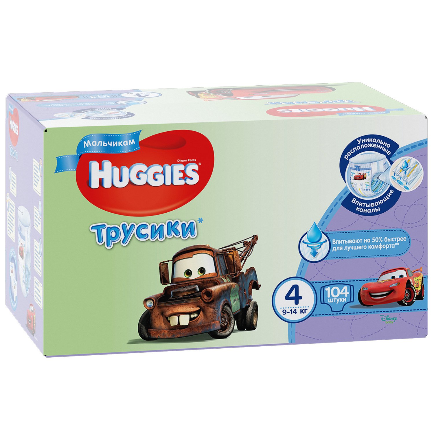 Подгузники-трусики для мальчиков Huggies Disney Box 9-14кг 104 шт - фото 2