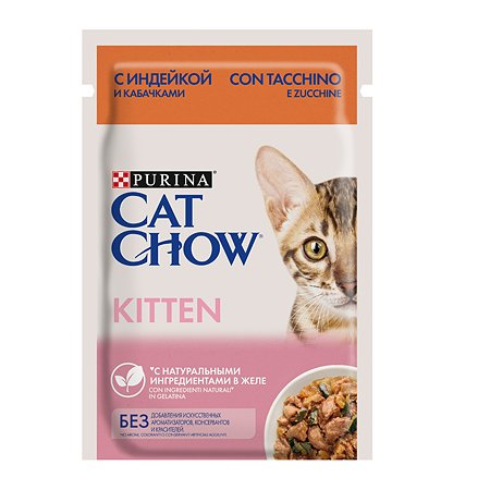 Корм влажный для котят Cat Chow 85г индейка и кабачки в желе пауч