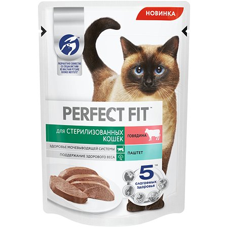 Корм для стер илизованных кошек PerfectFit паштет с говядиной 75г