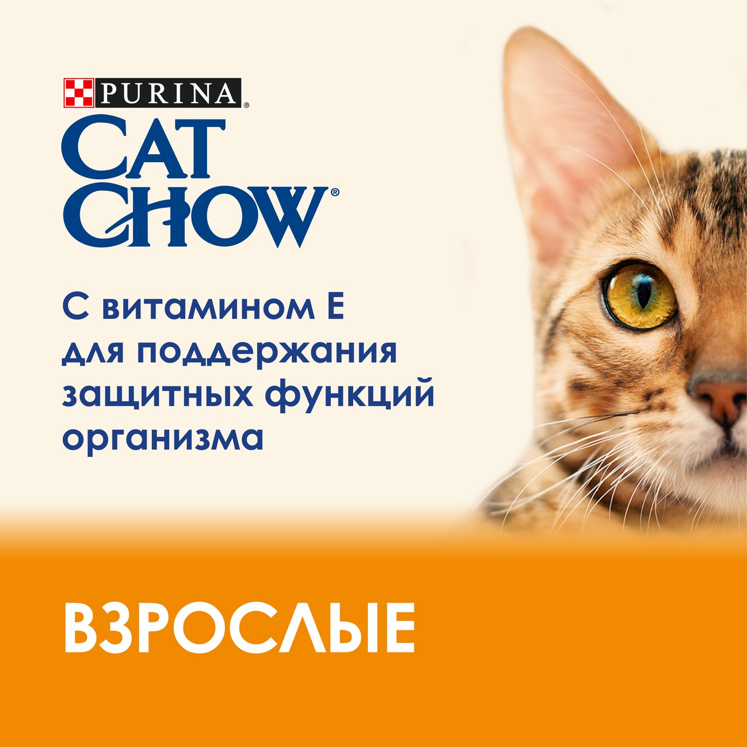 Корм влажный для кошек Cat Chow 85г с говядиной и баклажанами пауч - фото 5