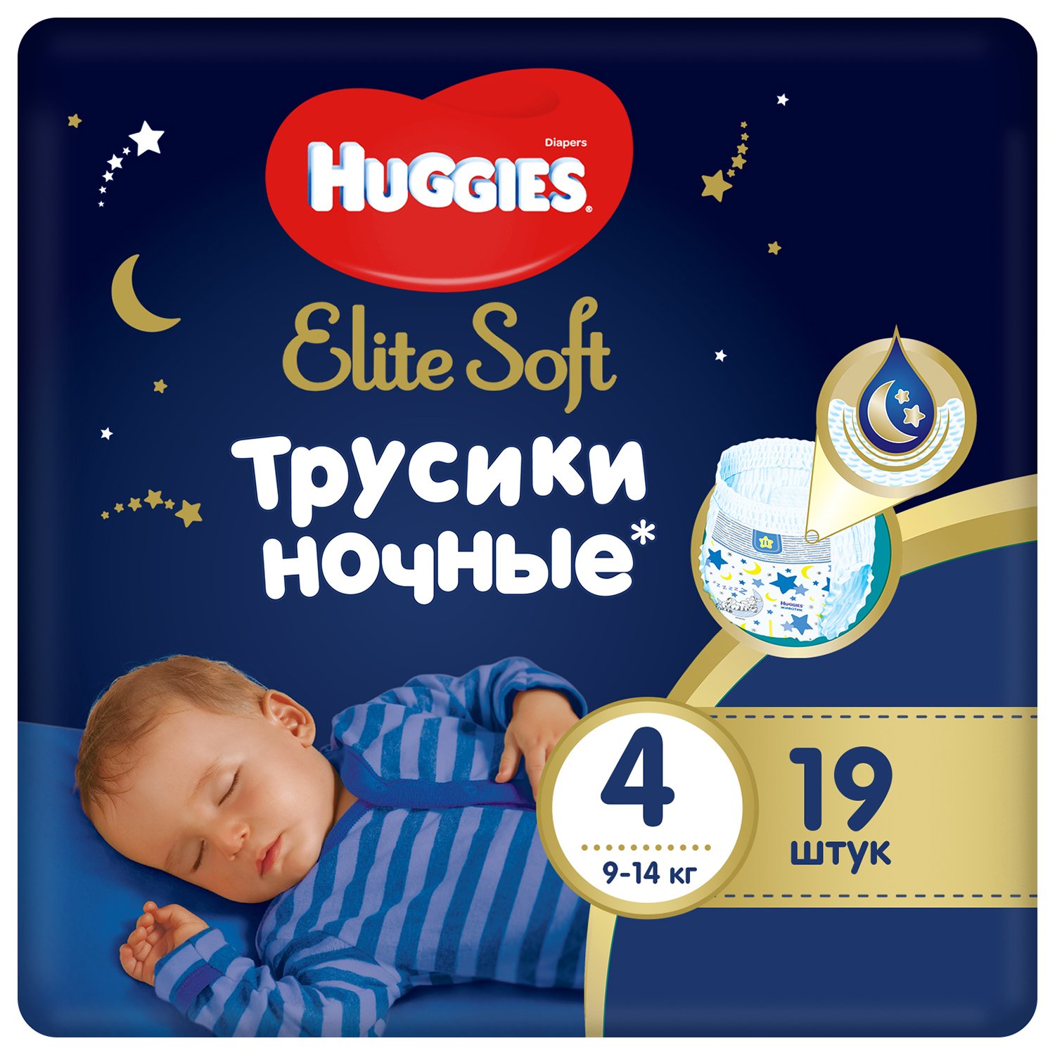 Подгузники-трусики Huggies Elite Soft ночные 4 9-14кг 19шт - фото 1