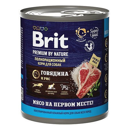Корм для собак Brit для всех пород с говядиной и рисом консервированный 850г