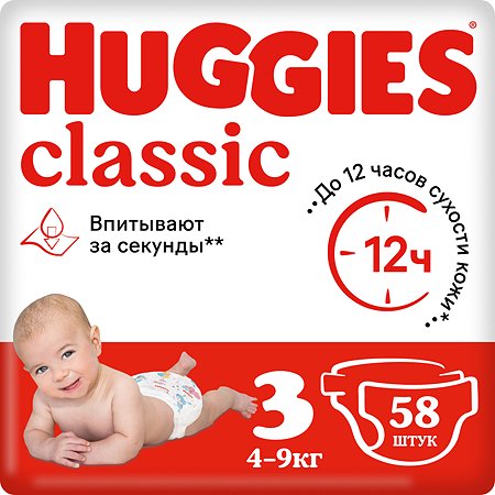 Подгузники Huggies Classic 3 4-9кг 58шт
