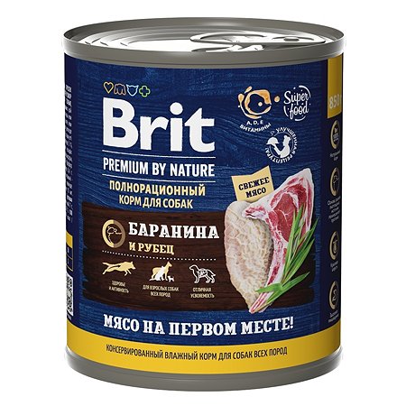 Корм для собак Brit для всех пород с бараниной и рубцом консервированный 850г