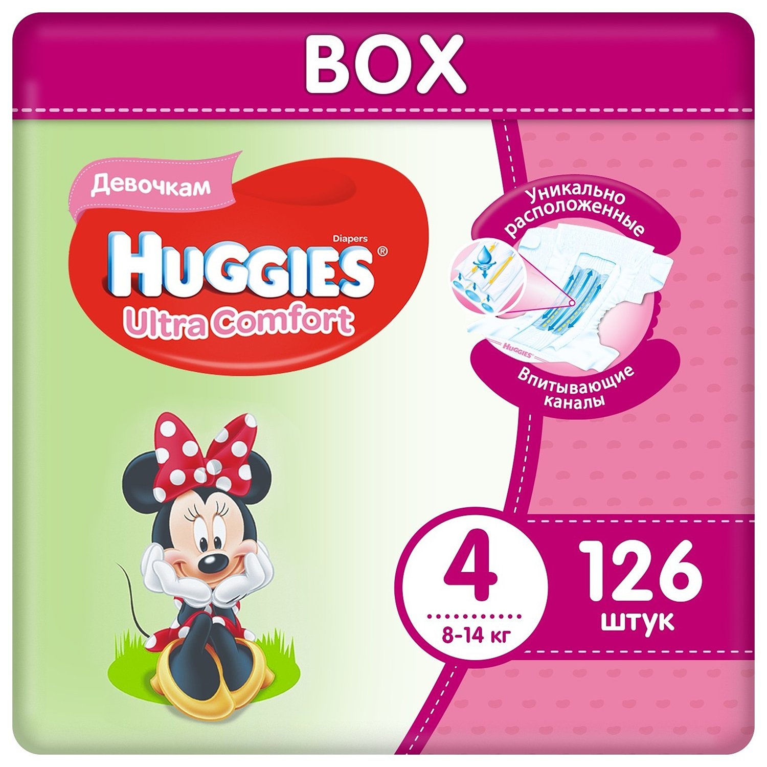Подгузники для девочек Huggies Ultra Comfort Disney 4 8-14кг 126шт - фото 1