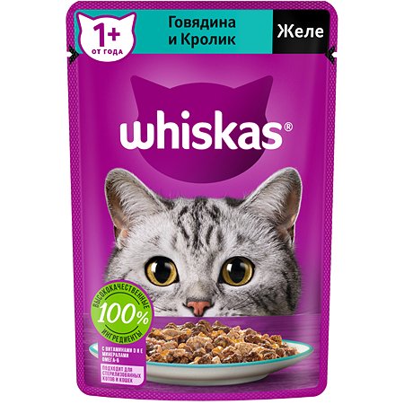 Корм для кошек Whiskas желе с говядиной и кроликом 75г