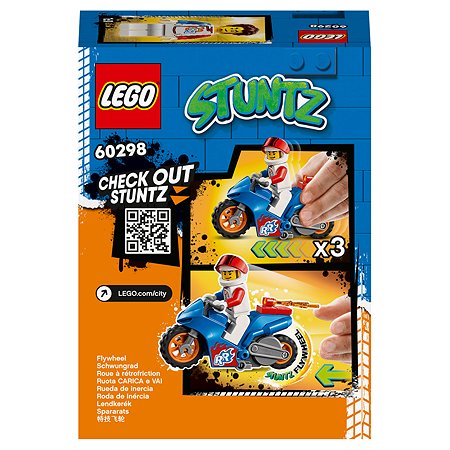 Конструктор LEGO City Stunt 60298 - фото 3