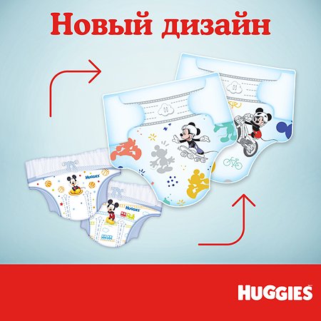 Подгузники для мальчиков Huggies Ultra Comfort 4 8-14кг 66шт - фото 8