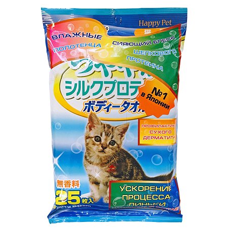 Полотенца для кошек Happy Pet шампуневые с шелковым протеином и экстратом меда 25шт