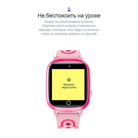 Детские смарт-часы PROLIKE PLSW13PN розовые - фото 7